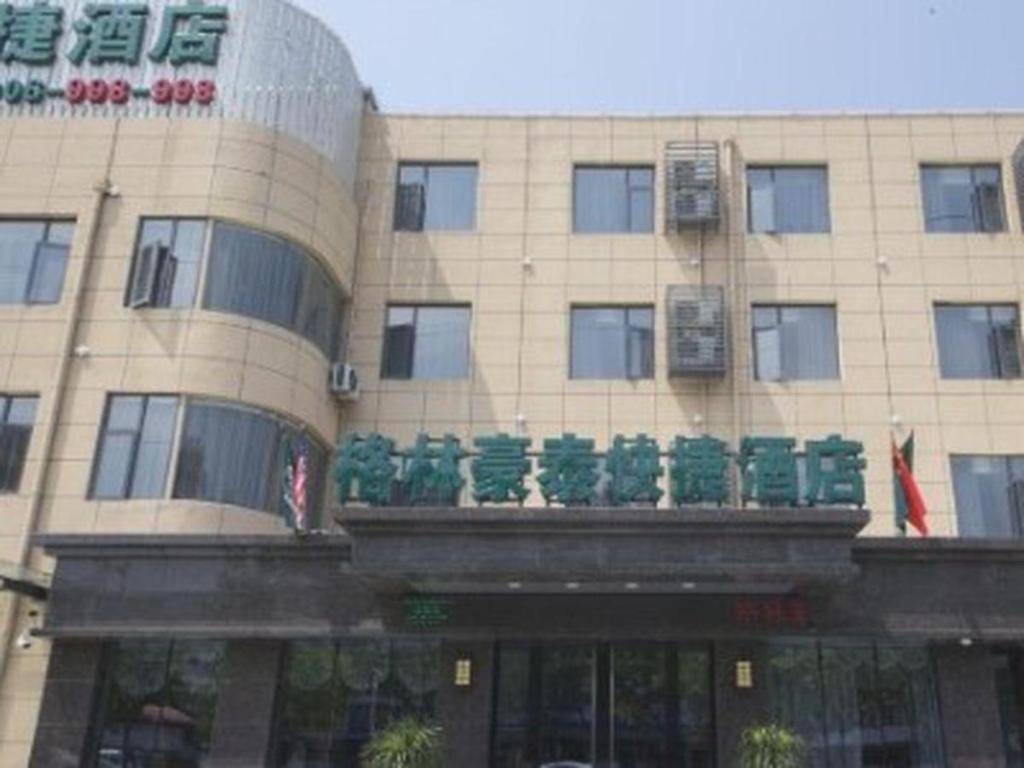 Greentree Inn Jiangsu Xuzhou Western 3Rd Ring Road Xiyuan Express Hotel Exterior photo