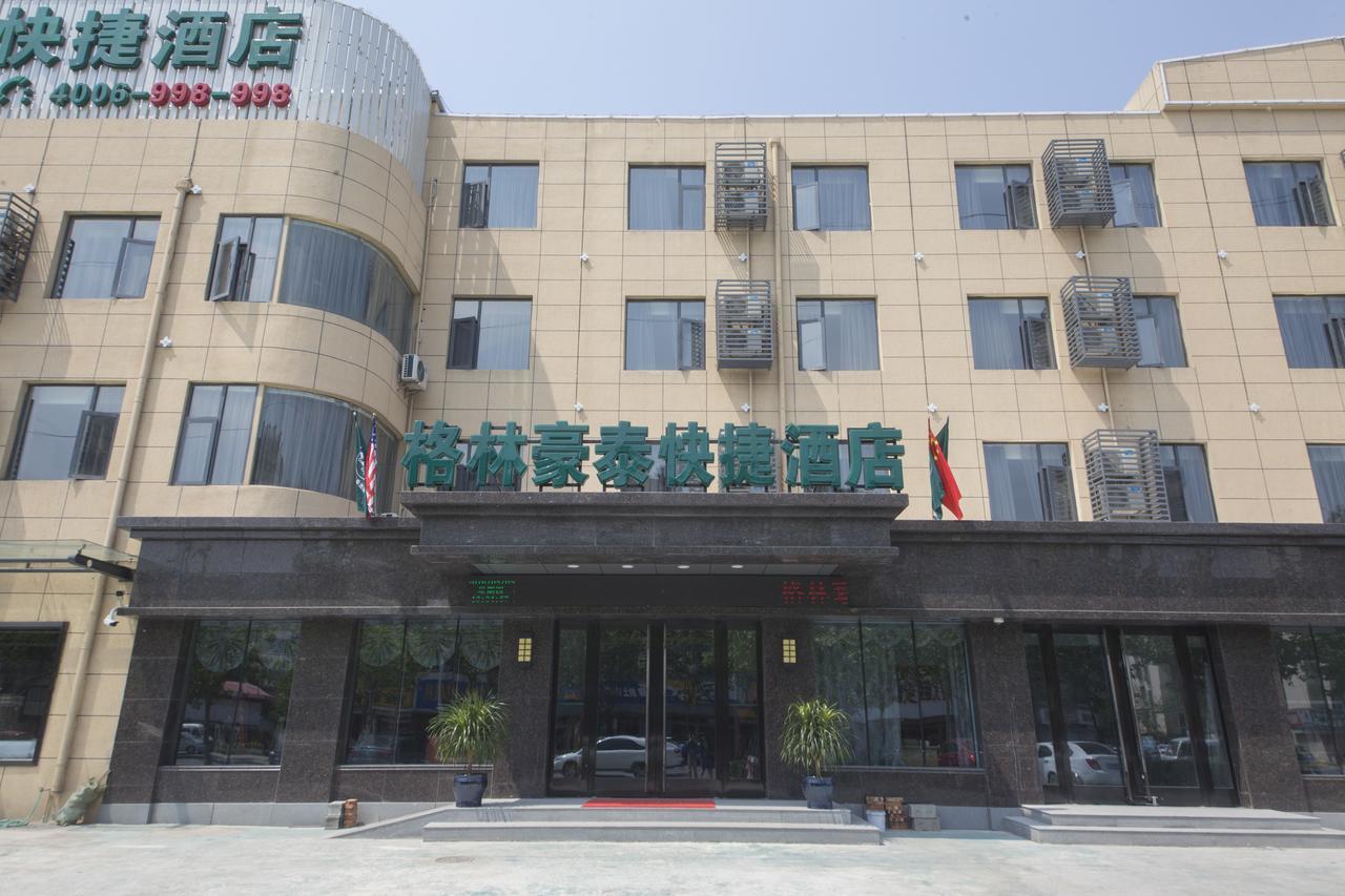 Greentree Inn Jiangsu Xuzhou Western 3Rd Ring Road Xiyuan Express Hotel Exterior photo